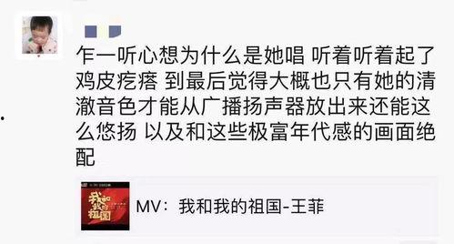 娱乐圈最新爆料音乐视频,最新音乐视频幕后花絮大曝光! 第3张 娱乐圈最新爆料音乐视频,最新音乐视频幕后花絮大曝光! 第3张