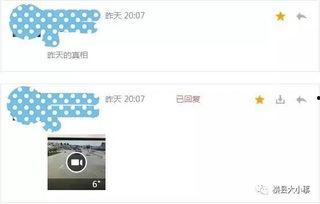 清水爆料视频大全下载,揭秘幕后真相,带你走进事件核心 第1张 清水爆料视频大全下载,揭秘幕后真相,带你走进事件核心 第1张